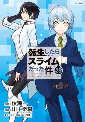 Tensei Shitara Slime Datta Ken Vol. 1-28 Manga Comic JP Edition Hataki Kawakami