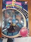 1993 Bandai Squatt from Mighty Morphin Power Rangers action figure MIB vintage!