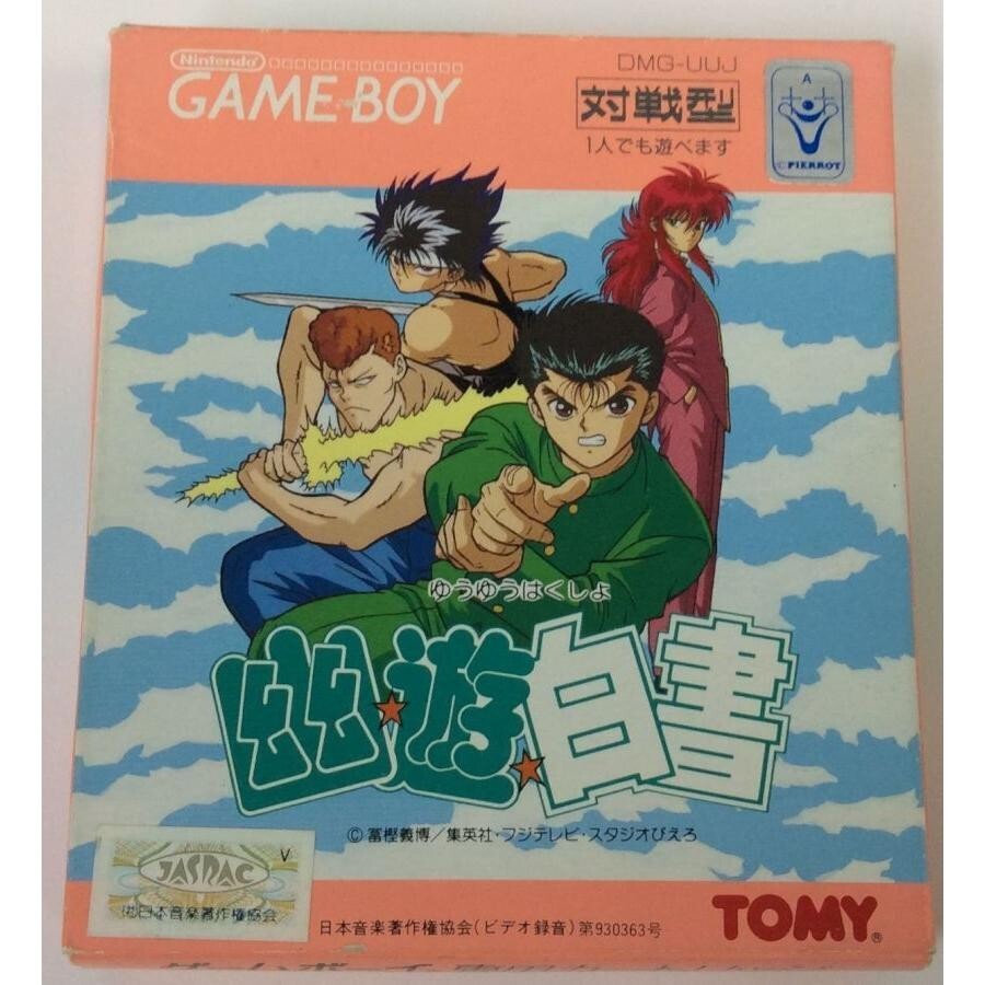 Yu Yu Hakusho Nintendo Game Boy GB TOMY W/ box manual | eBay