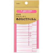 Shiseido Oil Blotting Film 70 sheets – Effectively Removes Sweat and Sebum