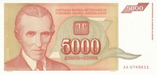 Yugoslavia P-128 5000 dinara 1993 VF++｜Tesla｜museum｜X7W=