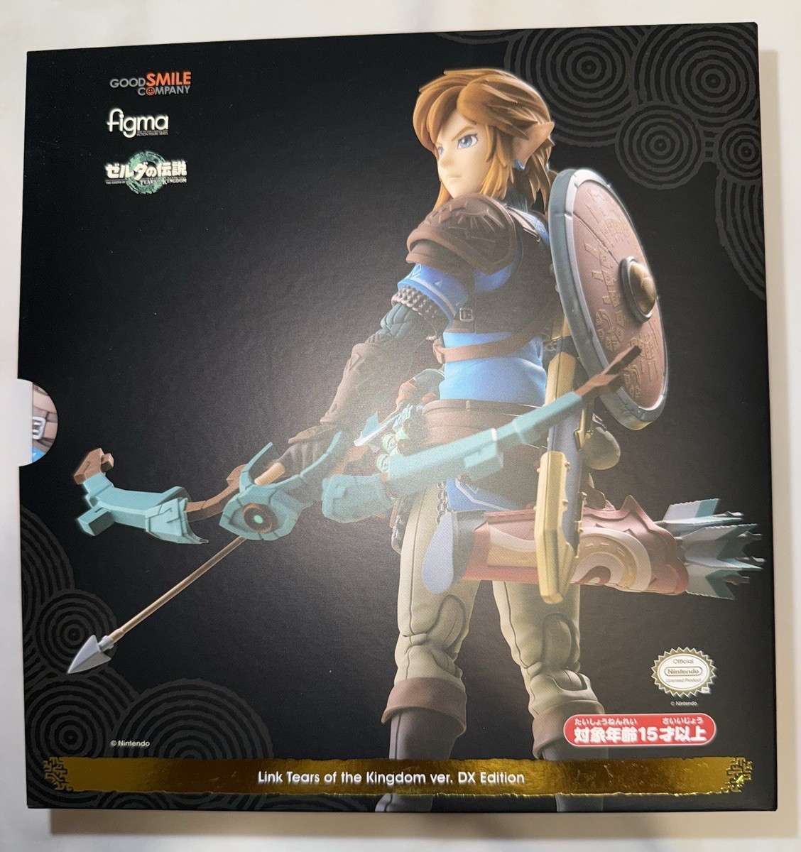 NEW IN BOX Good Smile Co figma 626-DX Link Tears of the Kingdom