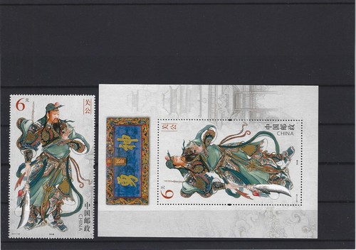 2011 VR CHINA Briefmarken Jahreszusammenstellung Postfrisch 140121 - Picture 7 of 9