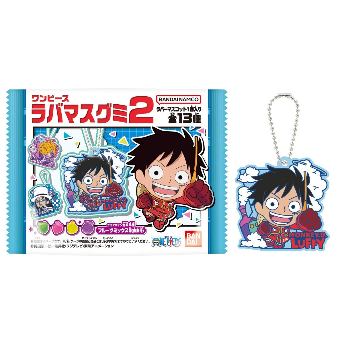 One Piece Rubber Mascot Gummy 2 Figure Keychain Charm Kaku