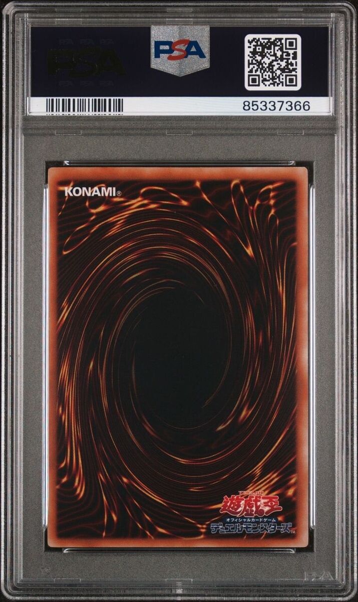 PSA 10 Gem Mint - Cyber End Dragon CRV-JP036 Ultimate Rare PSA 10 Gem Mint - Cyber End Dragon CRV-JP036 Ultimate Rare