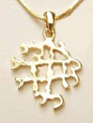 JUDAICA 1/2''x1/2'' GOLD PLATED KING SOLOMON ANI LI VEDODI LI NECKLACE PENDANT