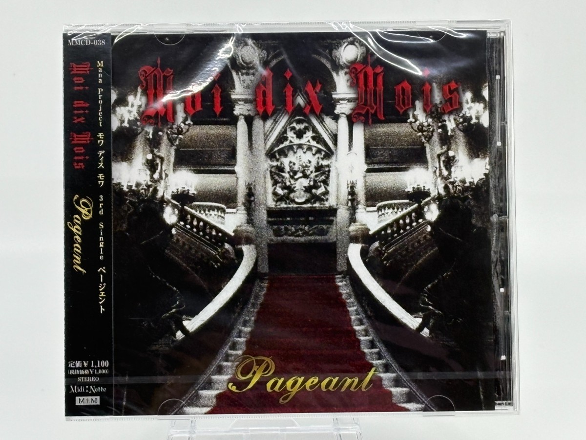 Moi dix Mois – Brand-New CD (Choose from 7 Titles / Japan Press
