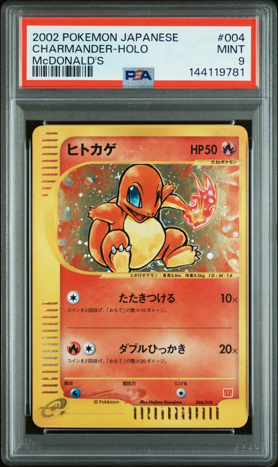 Charmander Holo #4