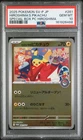 2025 POKEMON JPN POKEMON CENTER HIROSHIMA PROMO #261 HIROSHIMA'S PIKACHU PSA 10