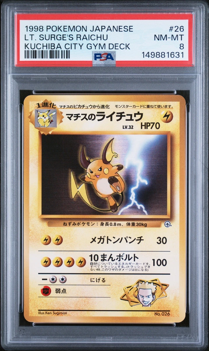 Raichu Pokmon TCG Professional Sports Authenticator (PSA) Individual  Trading Card Games for sale - eBay