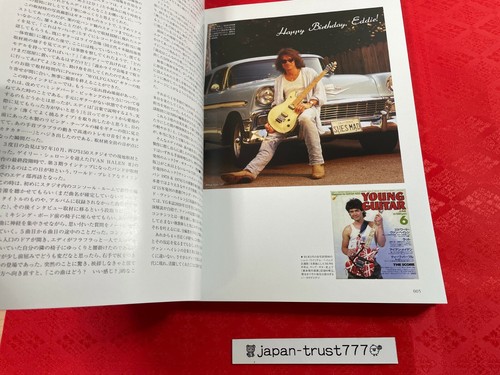 Everybody Wants Ediie !! Van Halen EVH Young Guitar Special Book *NEW* EXPRESS - Picture 3 of 12