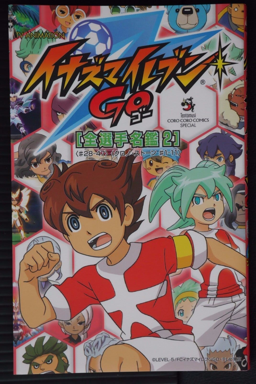 inazuma eleven go chrono stone DVD