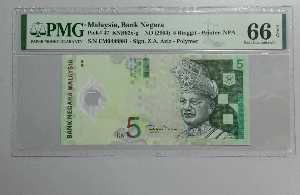 Malaysia 11th Series RM5 2004 Polymer Last prefix EM0488881 PMG 66EPQ - Image 3 of 4
