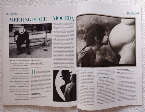 Foto & Video Magazine June 2006 Review Vintage Russian Edition Фото Видео - Picture 13 of 16