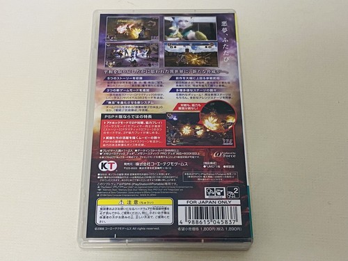 Sony Playstation Portable PSP Musou Orochi Maou Sairin the Best Japanese Game JP - Picture 3 of 12