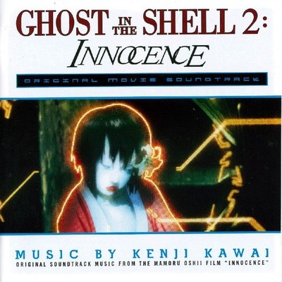 Kenji Kawai Ghost In The Shell 2: Innocence Original Movie Soundtrack Victor, Ba