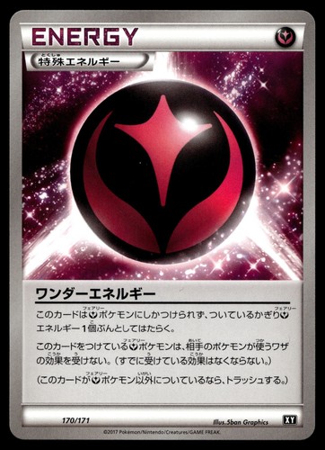 WONDER ENERGY 170/171 THE BEST OF XY POKEMON JAPANESE