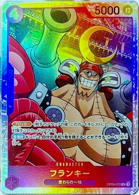 Franky OP09-072 SR JP One Piece PRB-02 The Best Vol. 2 NM inkl. Toploader