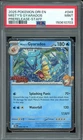 Pokemon TCG Destined Rivals #049 Misty's Gyarados Prerelease Staff PSA 9 Mint