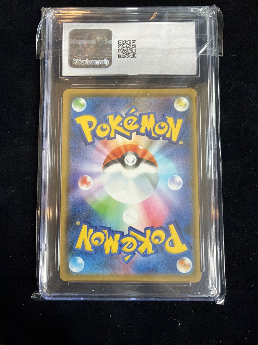 Naganadel & Guzzlord 066/095 Sm12: Alter Genesis Holo (Japanese