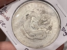 1908 年中国硬币| eBay