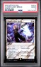 2025 MTG FINAL FANTASY COMMANDER SURGE FOIL #0014 CLOUD'S LIMIT BREAK PSA 2