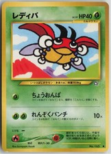 Ledyba NO. 165 Common Neo Genesis Pokemon Japanese Lightly Played