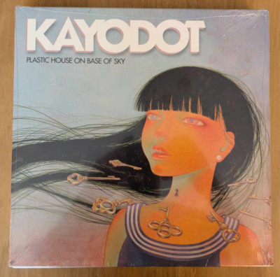 Kayo Dot - Plastic House On Base Of Sky [12'' Vinyl Schallplatte LP] versiegelt, siehe Bilder
