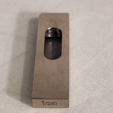 Bruker ASX  1.0mm Slit Aperture For Bruker ASX XRD Beam Shaping Diffraction