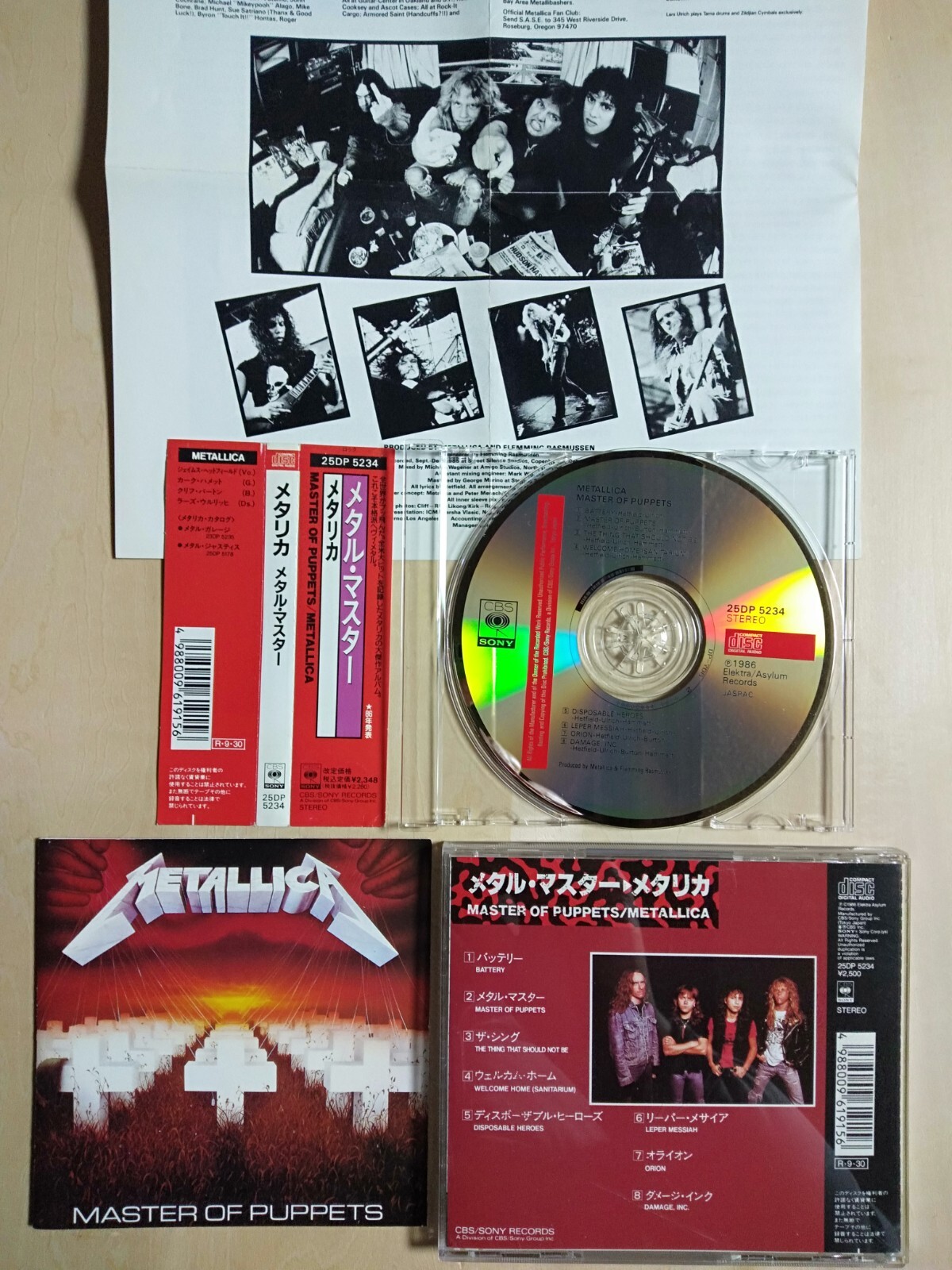 Metallica - Master Of Puppets - 1988 Japan CD obi ~[25DP-5234]