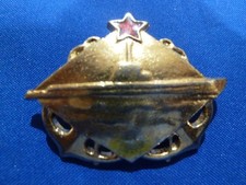 INSIGNE OFFICIER SOUS MARINE YOUGOSLAVE, H/M