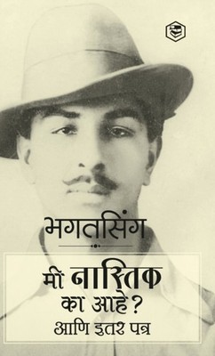 Singh - Why I am an Atheist and Other Works Marathi - hardback or ca - E555z