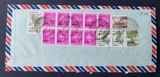 Bangladesh 1983 - used airmail cover to Wetzlar Germany Leitz GmbH