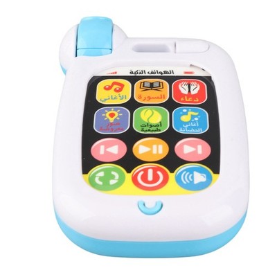 Arabic Early Learning Machine Children Educational Toy Mobile Phone Portable SET
