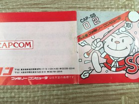 Son Son Boxed Nintendo Famicom NES Japan - UF7930