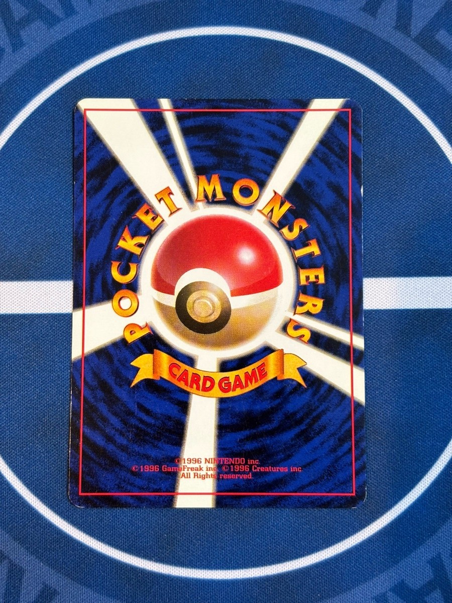 Zapdos No Rarity Symbol 1st Print Japanese Base Set Holo 1996 LP