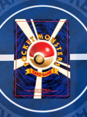 Zapdos No Rarity Symbol 1st Print Japanese Base Set Holo 1996 LP