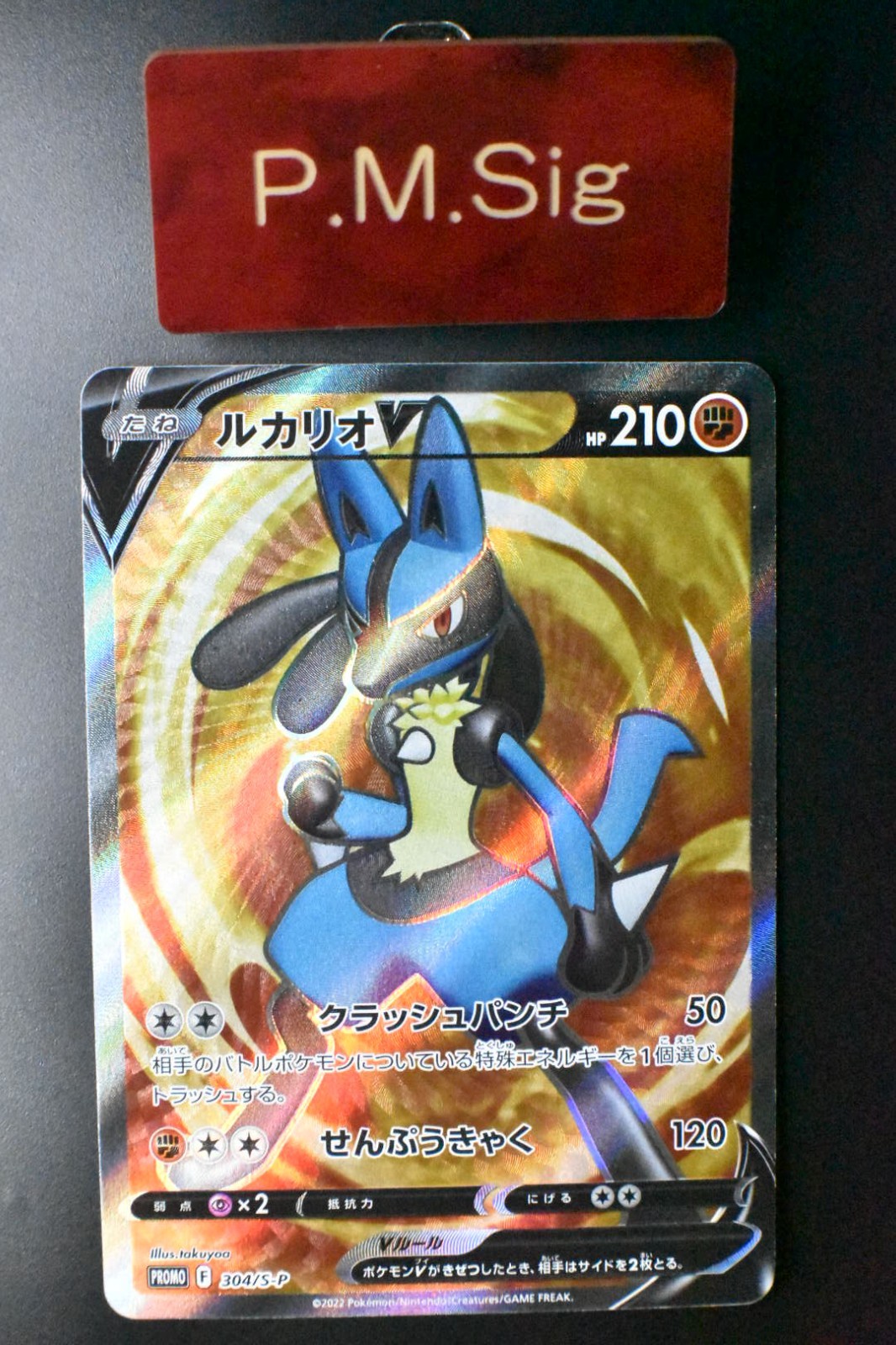Lucario V 304/S-P Lucario Event Prize Promo 2022  Holo Full Art Pokemon Card