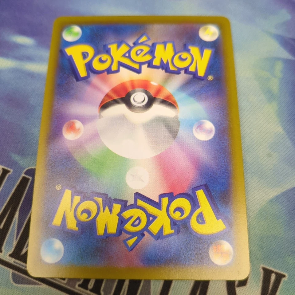 Pokemon Japan SV6 : Transformation Mask Handheld Fan 095/101 - Image 2 of 2