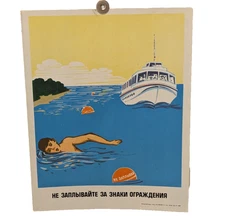 water safety poster - Do not approach the ships! - original vintage ukraine 1990