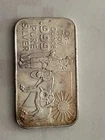 Nevada Coin Mart .999 Fine Silver Bar 1 oz Bullion Nevada The Silver State