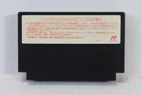 Downtown Special Kunio Kun Jidaigeki Dayo Zenin Shugo Nintendo FC Famicom Japan