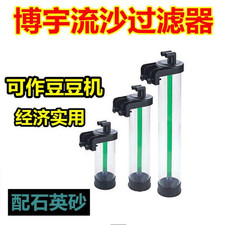Tapón de filtro bioquímico cama arena movediza boyu parte industrial FT-312