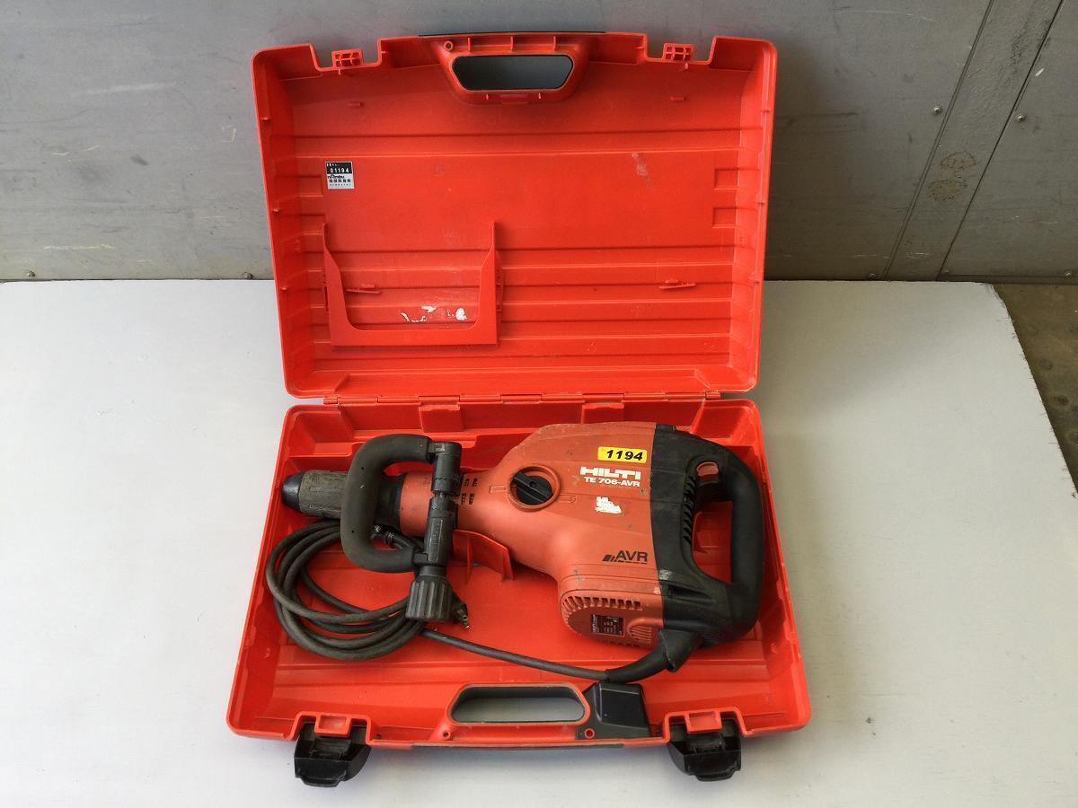 HILTI TE 706-AVR Electric Chipping Machine 100V Heavy-Duty HILTI TE 706-AVR Electric Chipping Machine 100V Heavy-Duty