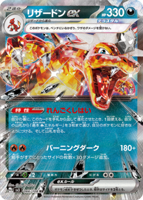 10 Box Set – Pokémon Card Scarlet & Violet Ruler Of The Black Flame Booster Boxes – Korean