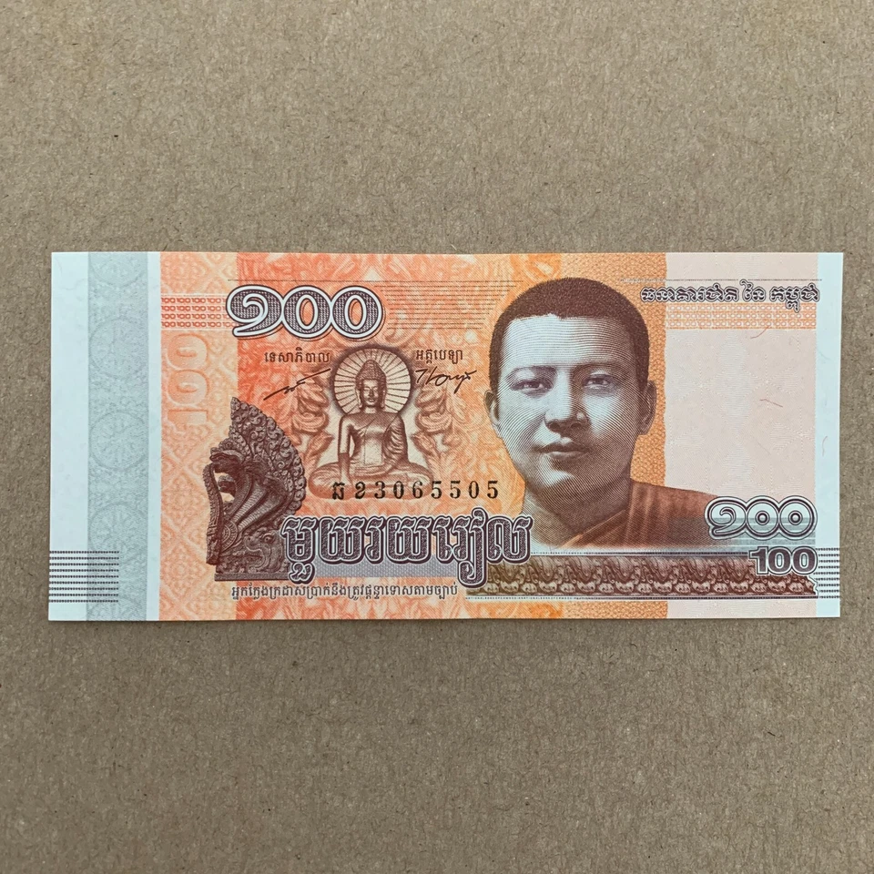 The Buddha - Cambodia 2014 100 Riels GEM UNC Banknote Young Monk Currency - Image 2 of 4