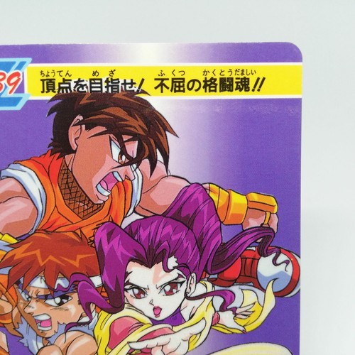 ROSE GUY RYU 039 Street Fighter ZERO2 II capcom game Card Arcade PS SS JAPAN - Picture 3 of 12