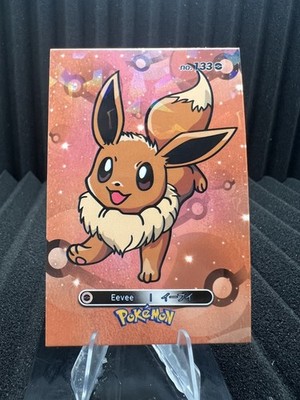 Eevee #133 - Cracked Ice Holo - Card Database 1 - Pokemon Card