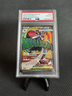 Mega Lucario ex m2a 228 MEGA Dream ex PSA 10 Pokemon Karte Japanisch