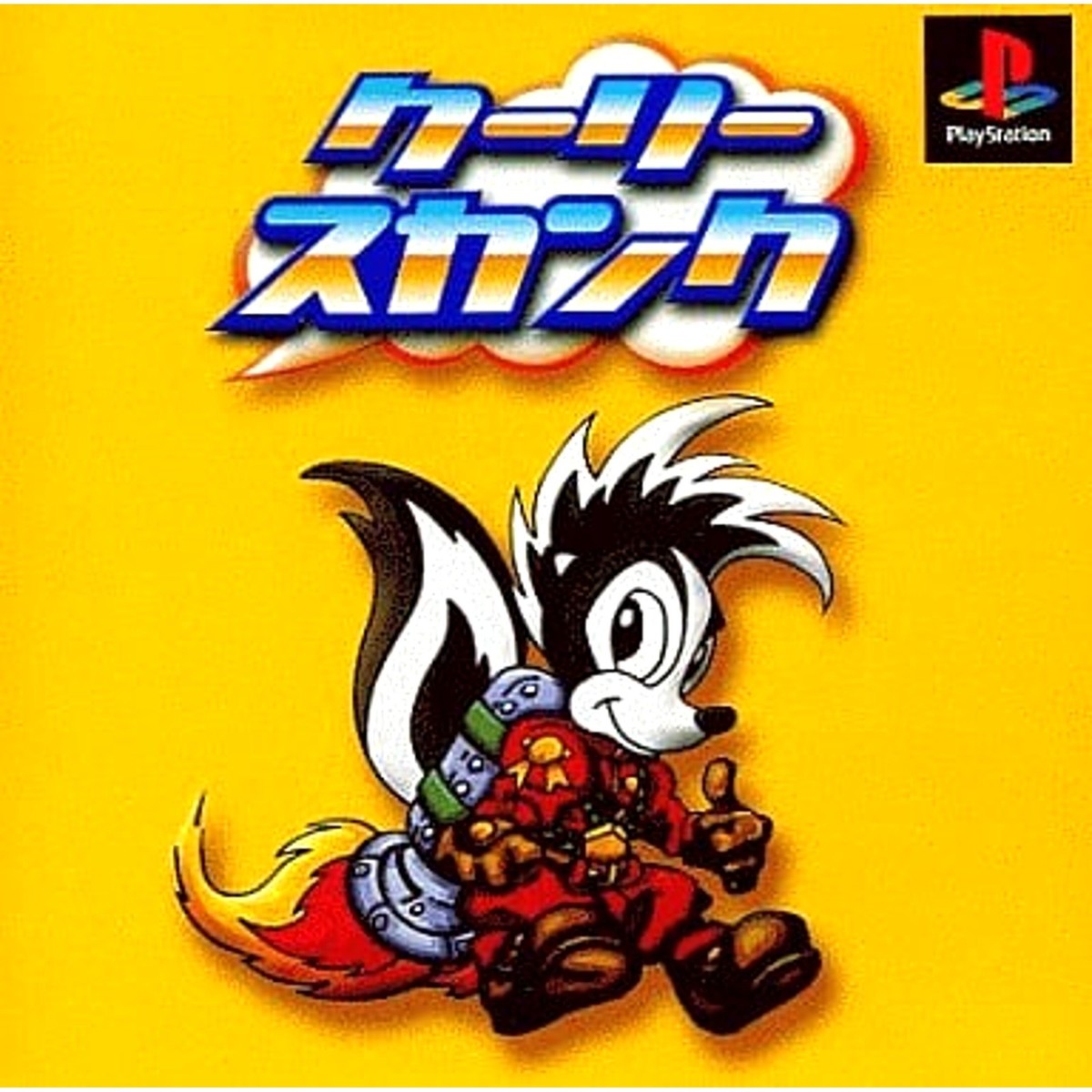 PlayStation - クーリースカンク　PS Cooly Skunk Low Priced Edition PlayStation Japan Ver. | eBay